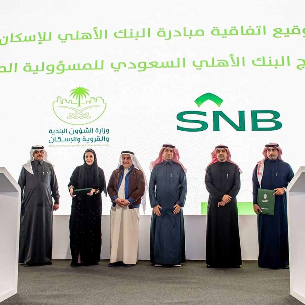 SNB يُطلق المرحلة الثانية من مُبادرته المجتمعية للإسكان التنموي