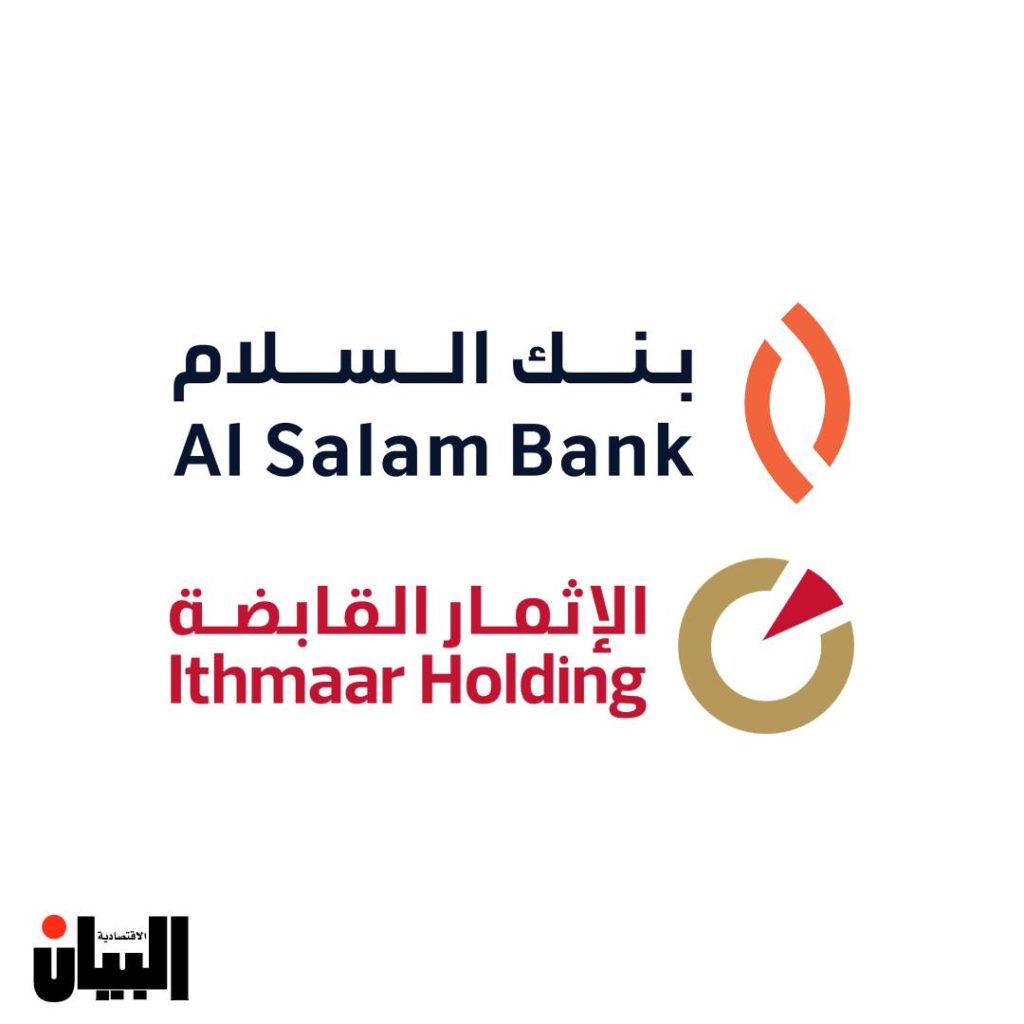 بنك السلام وشركة الإثمار القابضة يتفقان على صفقة للإستحواذ على أصول مالية