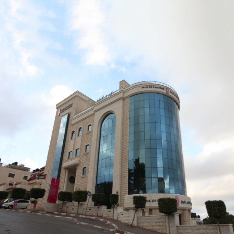 مجموعة بنك فلسطين تحقق أرباحاً بقيمة 56.5 مليون دولار في 2021