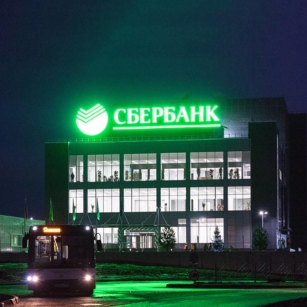 Russia’s Sberbank facesClosure after SaversDemand Money