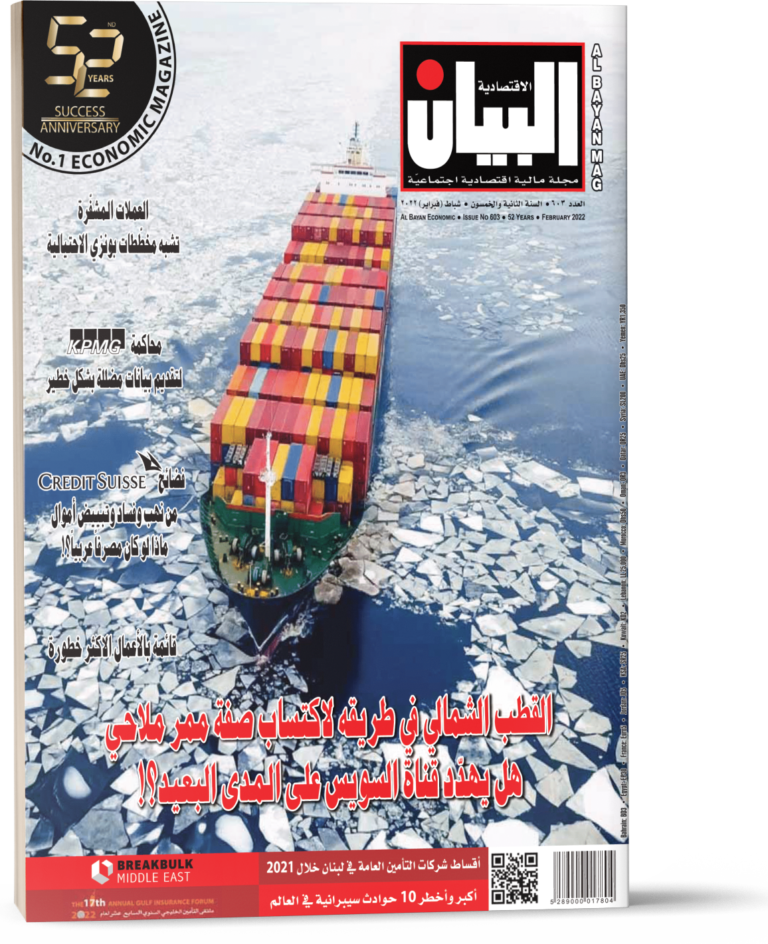 شباط\فبراير (Part 1)