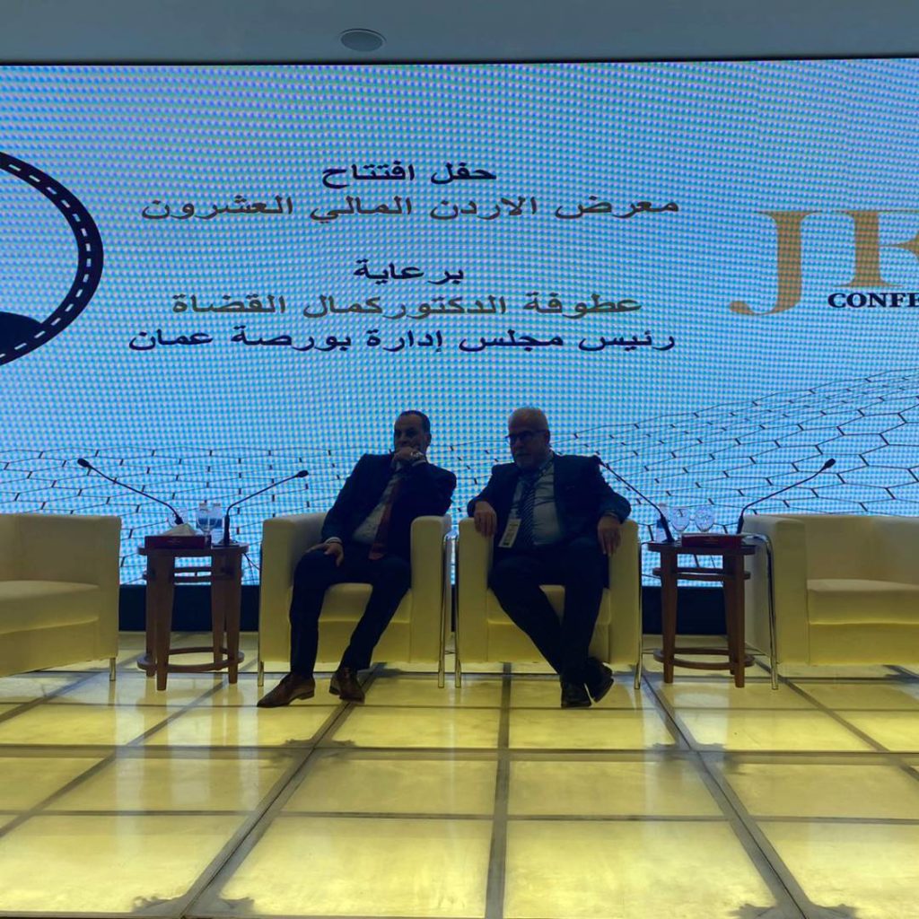 انطلاق اعمال مؤتمر الأردن الاقتصادي بنسخته ال 20