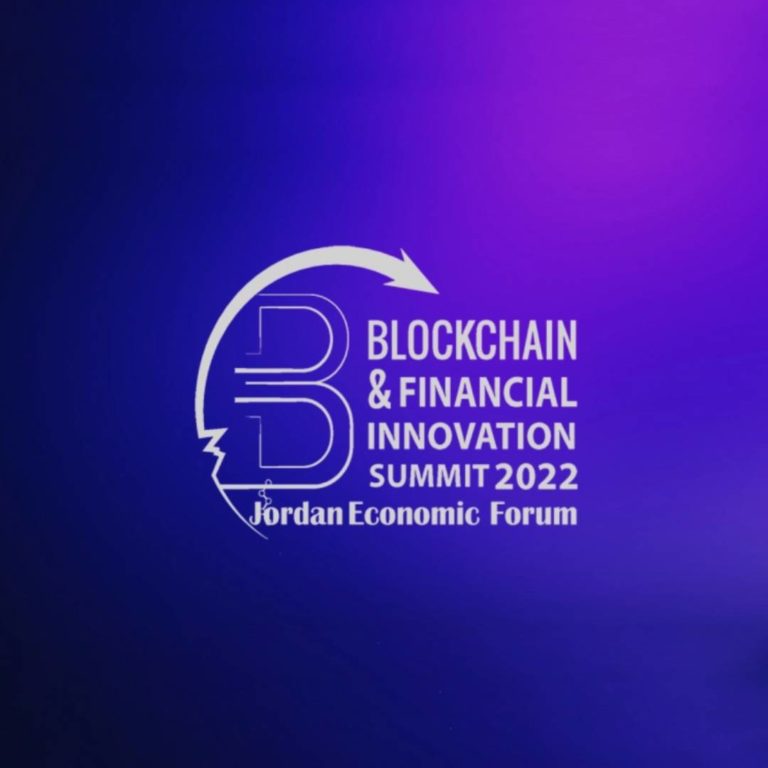 بنك الإسكان يرعى مؤتمر آفاق الاقتصادي