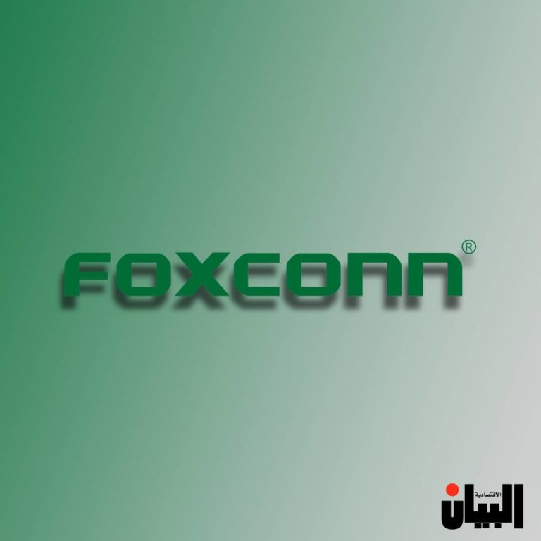 Apple Supplier Foxconn in Talks to build Factory in Saudi Arabia