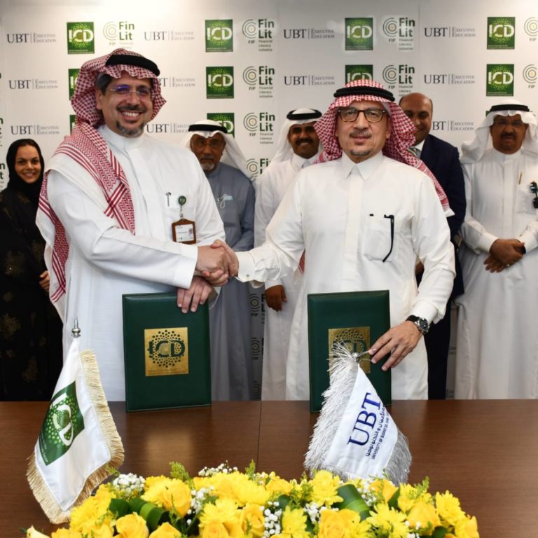 تعاون ICD و UBT في تطوير برامج التدريب في التثقيف المالي والشمول المالي