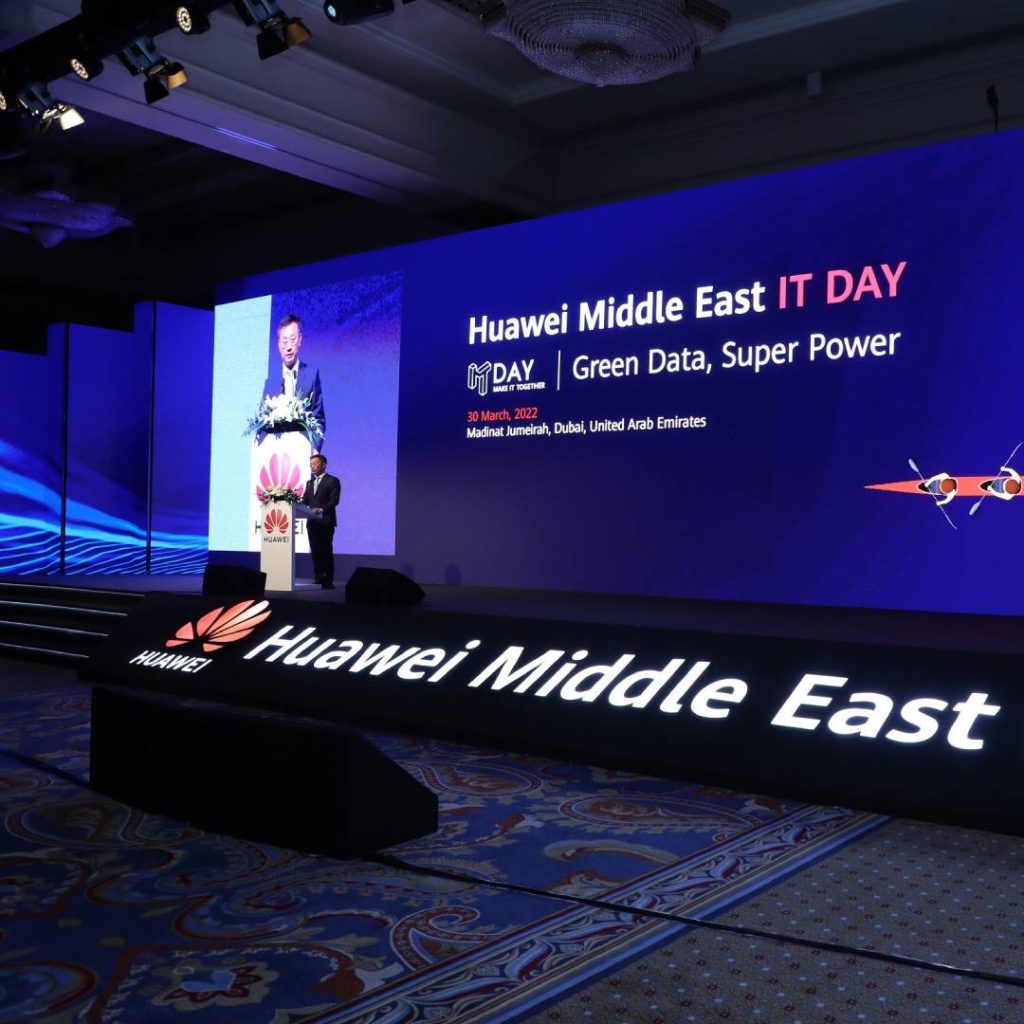 »مؤتمر هواوي لتكنولوجيا المعلومات« يناقش مستقبل مراكز البيانات الخضراء