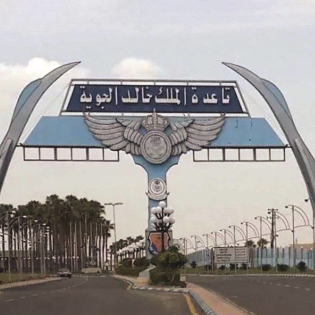 “نجم” تعلن عن تدشين خدماتها بقاعدة الملك خالد العسكرية