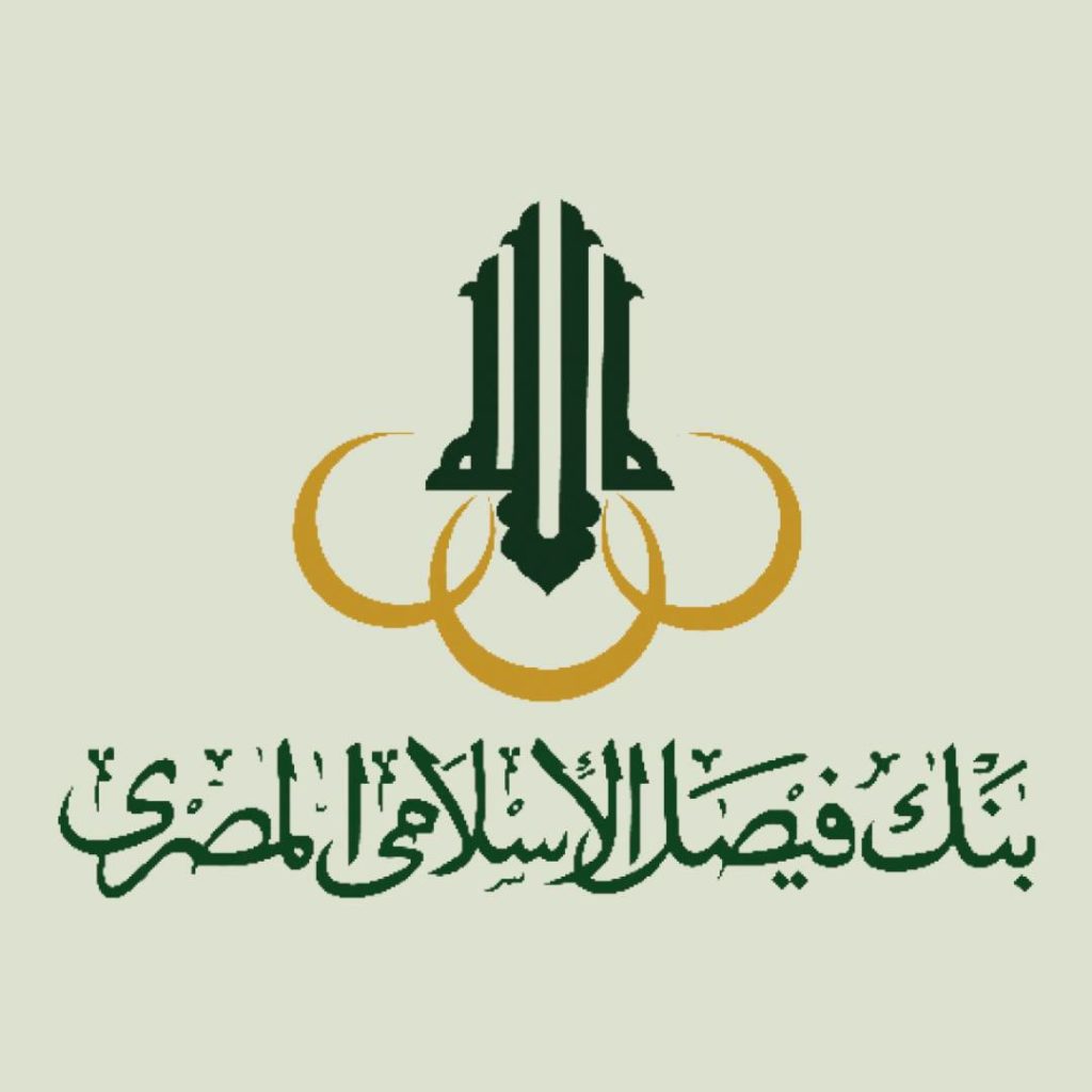 “فيصل الإسلامي” يتقدم للمركزي بطلب رخصة بنك رقمي