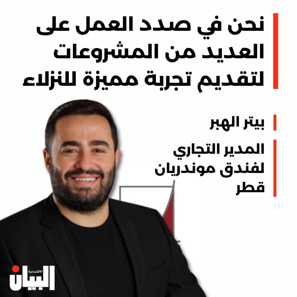 نحن في صدد العمل على العديد من المشروعات لتقديم تجربة مميزة للنزلاء