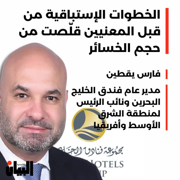 الخطوات الإستباقية من قبل المعنيين قلّصت من حجم الخسائر
