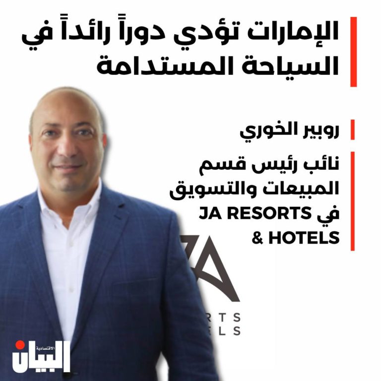 الإمارات تؤدي دوراً رائداً في السياحة المستدامة