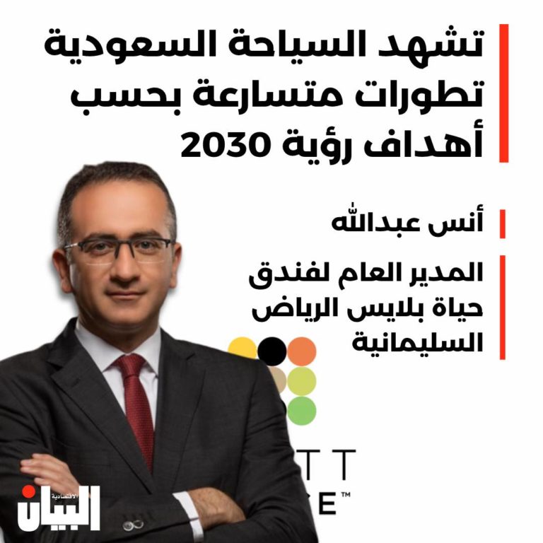تشهد السياحة السعودية تطورات متسارعة بحسب أهداف رؤية 2030