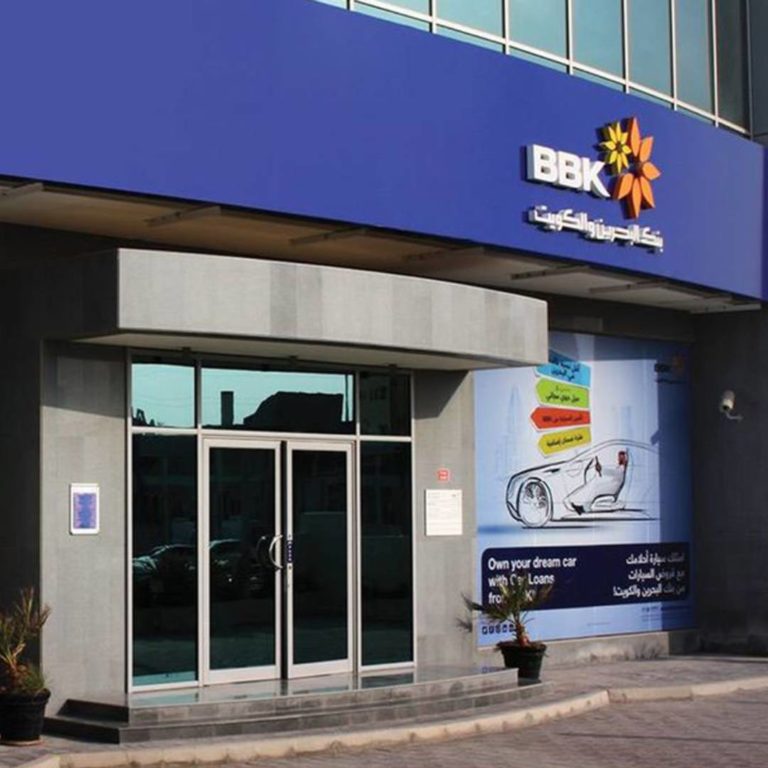 BBK يعلن عن نتائجه المالية للنصف الأول المنتهي في 30 يونيو 2022