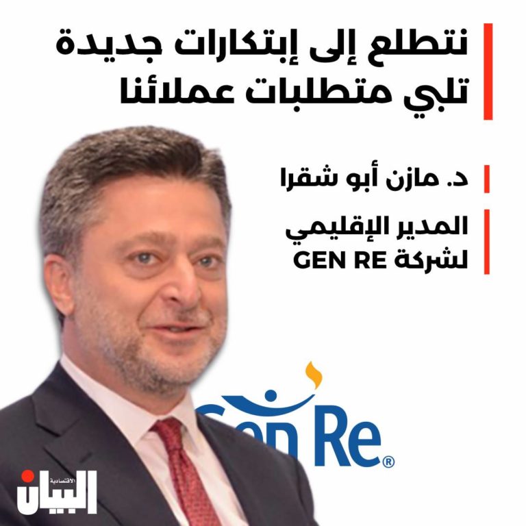 نتطلع إلى إبتكارات جديدة تلبي متطلبات عملائنا