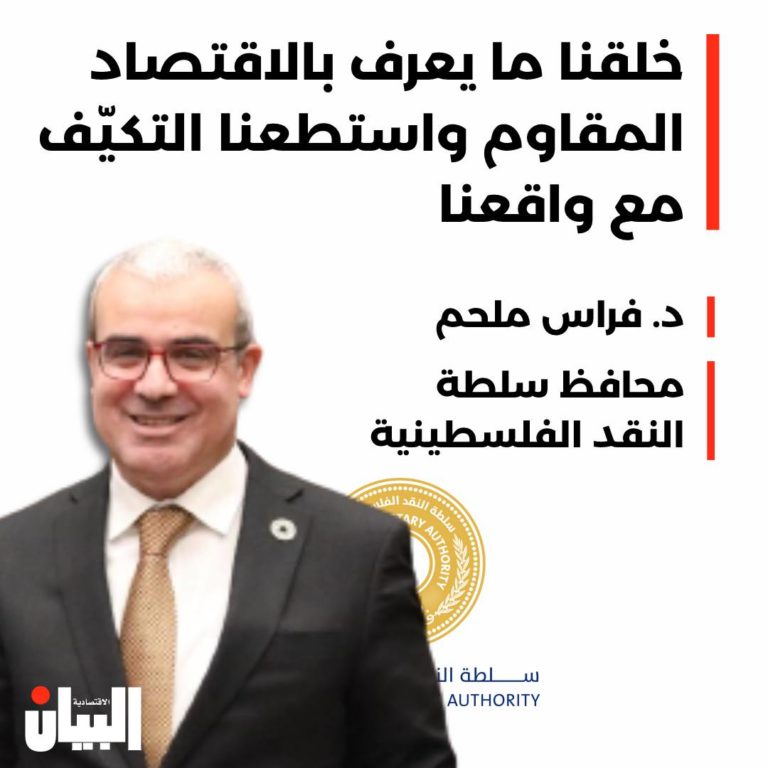 خلقنا ما يعرف بالاقتصاد المقاوم واستطعنا التكيّف مع واقعنا