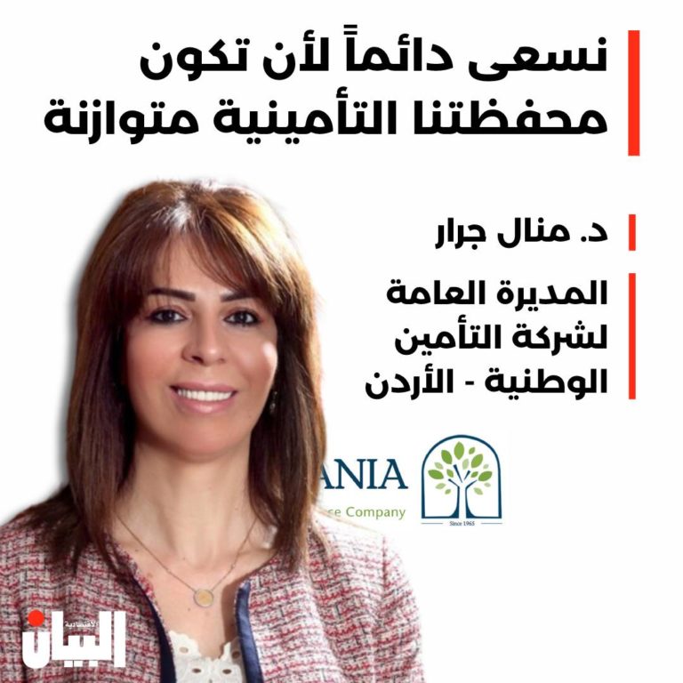 نسعى دائماً لأن تكون محفظتنا التأمينية متوازنة