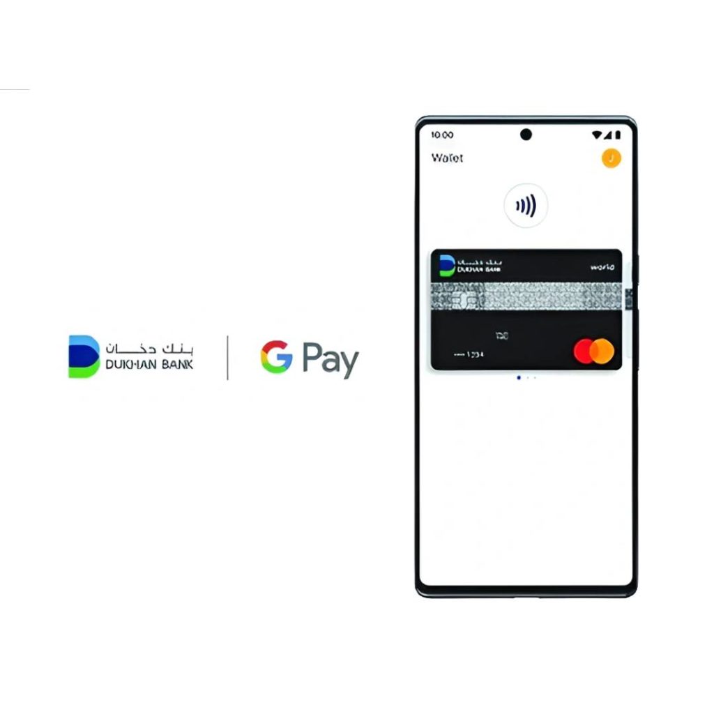بنك دخان يطرح خدمة Google Pay