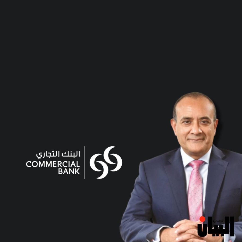 The banking sector in Qatar is well capitalized and regulated