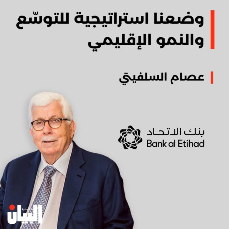 وضعنا استراتيجية للتوسع والنمو الإقليمي