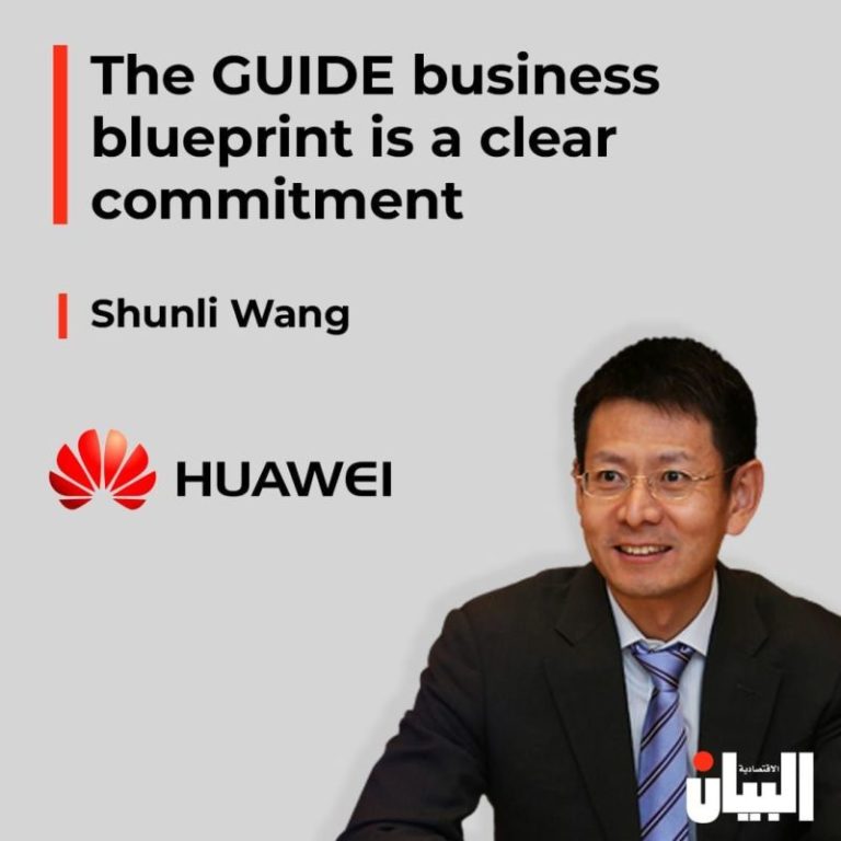 The GUIDE business blueprint is a clear commitment