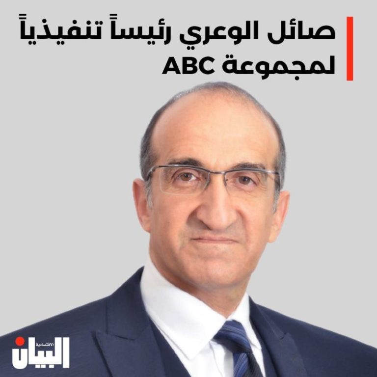 صائل الوعري رئيساً تنفيذياً لمجموعة ABC