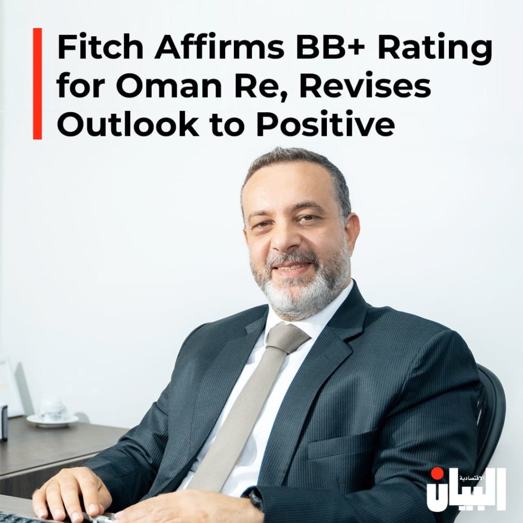 Fitch Affirms BB+ Rating for Oman Re, Revises Outlook to Positive