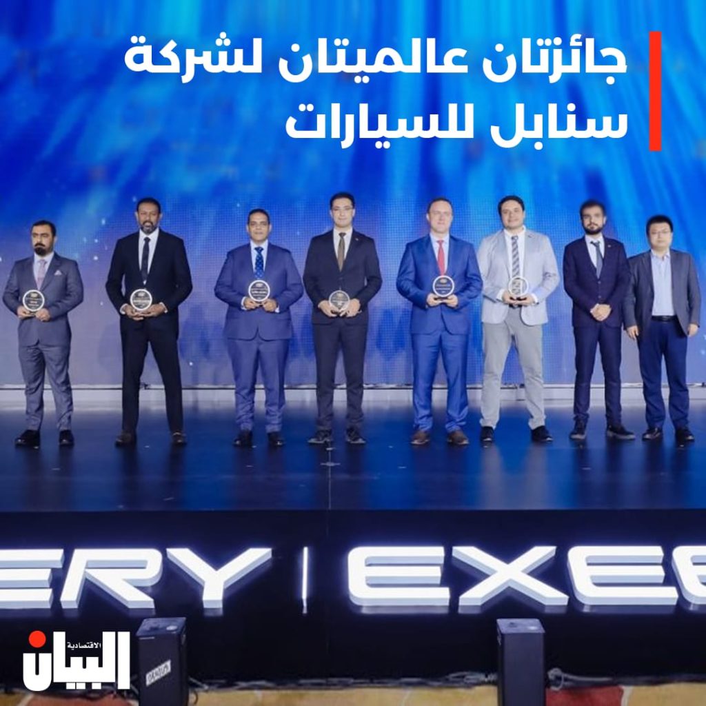 جائزتان عالميتان لشركة سنابل للسيارات
