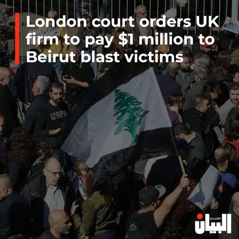London court orders UK firm to pay $1 million to Beirut blast victims