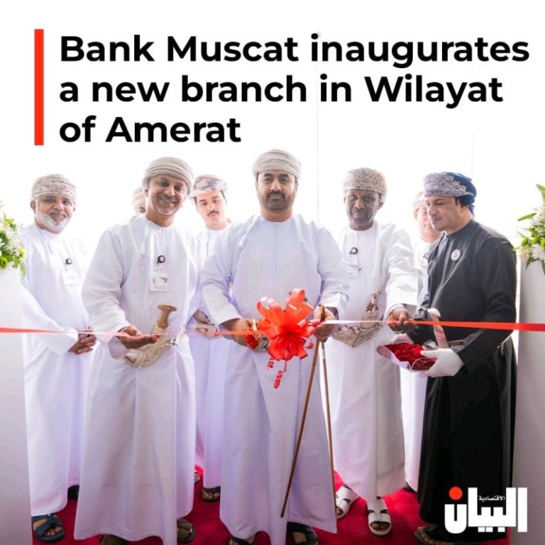 Bank Muscat inaugurates a new branch in Wilayat of Amerat