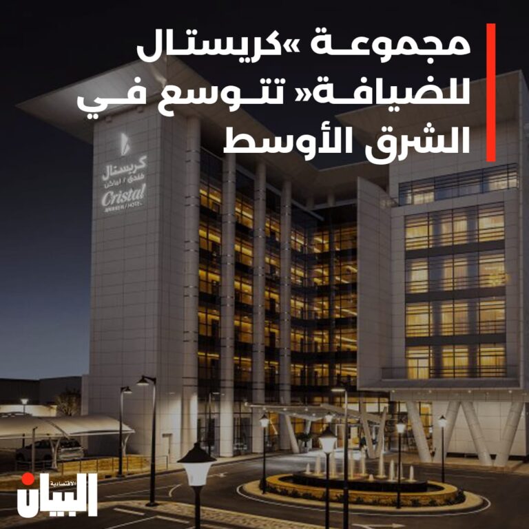 مجموعة «كريستال للضيافة« تتوسع في الشرق الأوسط