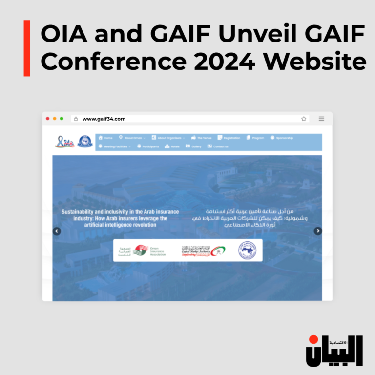 OIA and GAIF Unveil GAIF Conference 2024 Website
