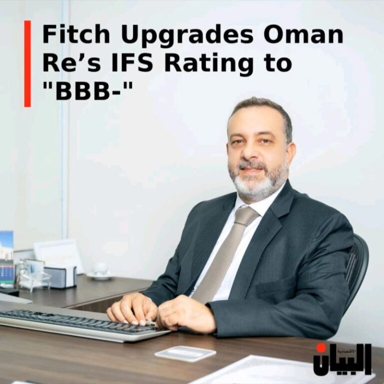 مجموعة بنك فلسطين تحقق أرباحاً بقيمة 20.6 مليون دولارFitch Upgrades Oman Re’s IFS Rating to “BBB-“