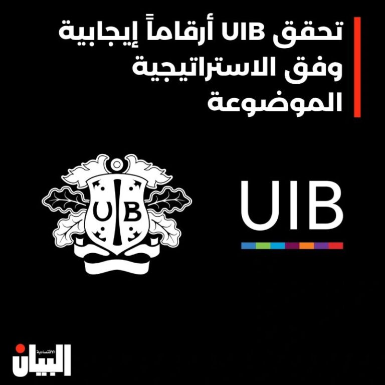 تحقق VIB أرقاماً إيجابية وفق الاستراتيجية الموضوعة
