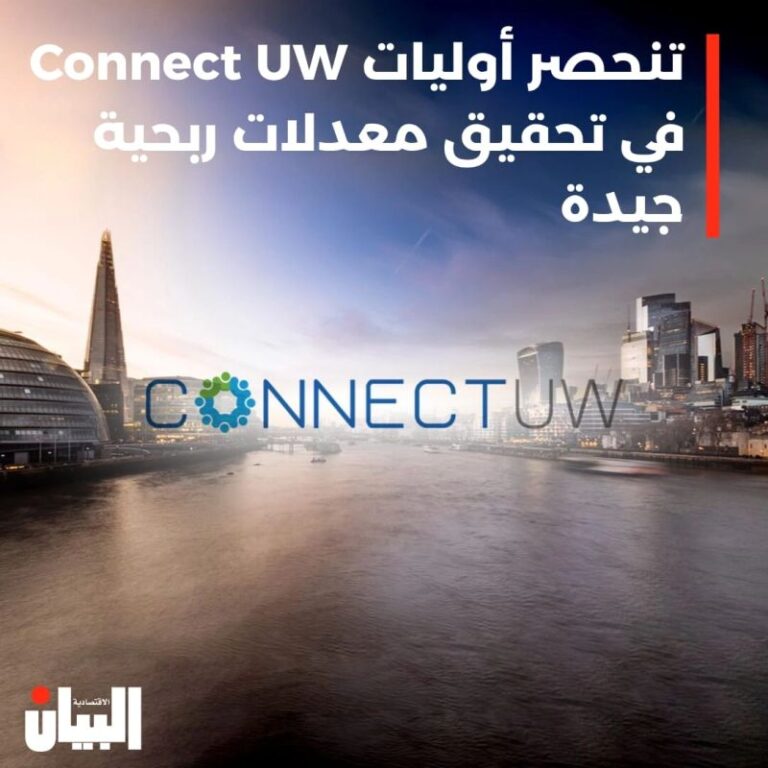 تنحصر أوليات Connect UW في تحقيق معدلات ربحية جيدة