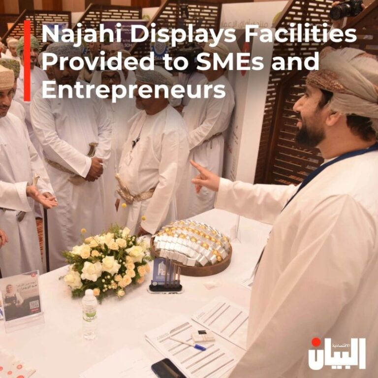 Najahi Displays Facilities Provided to SMEs and Entrepreneurs