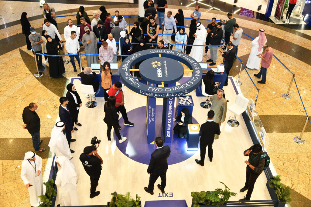 بنك البحرين والكويت يكافئ عملاء حساب الهيرات من خلال منصة ترويجية في ستي سنتر