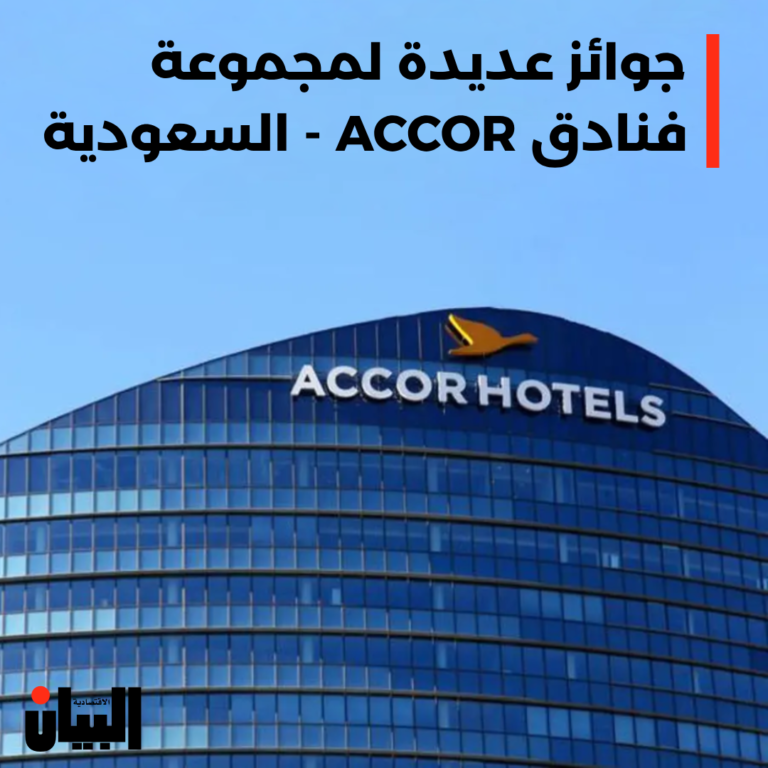 جوائز عديدة لمجموعة فنادق ACCOR – السعودية