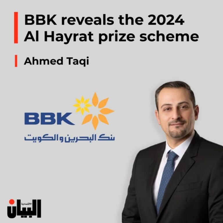 BBK reveals the 2024 Al Hayrat prize scheme