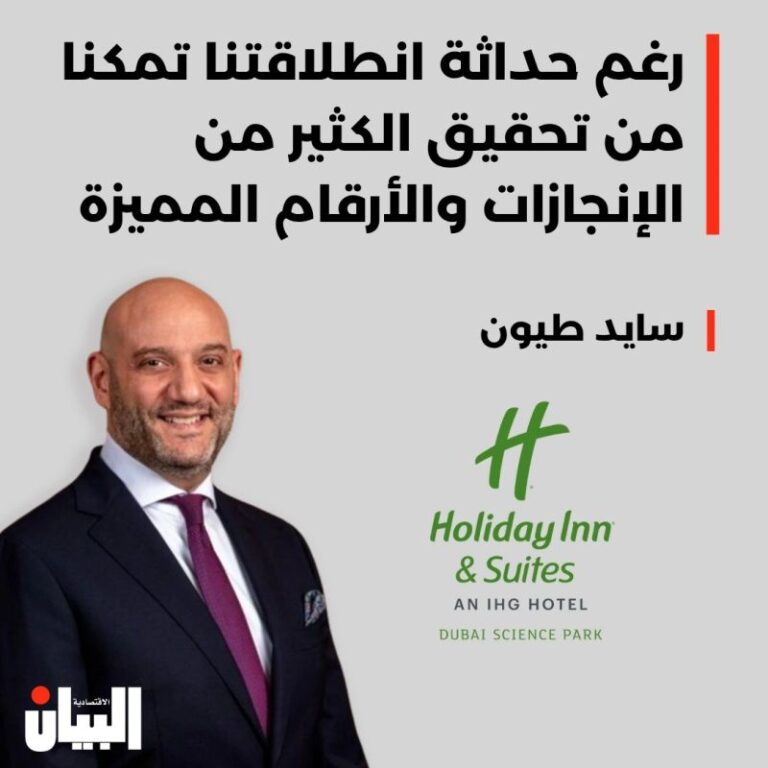 رغم حداثة انطلاقتنا تمكنا من تحقيق الكثير من الإنجازات والأرقام المميزة