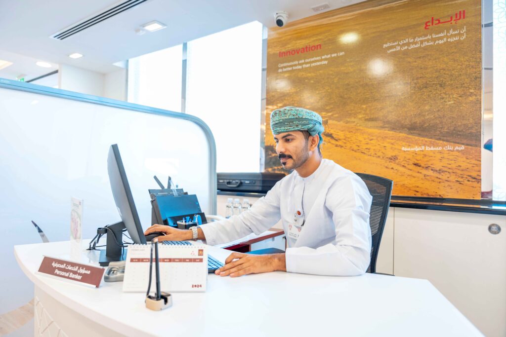 ميثاق للصيرفة الإسلامية ينفذ بنجاح عملية تطوير القنوات الرقمية لتقديم أفضل الخدمات المصرفية للزبائن