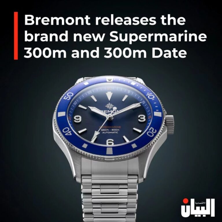 Bremont releases the brand new Supermarine 300m and 300m Date
