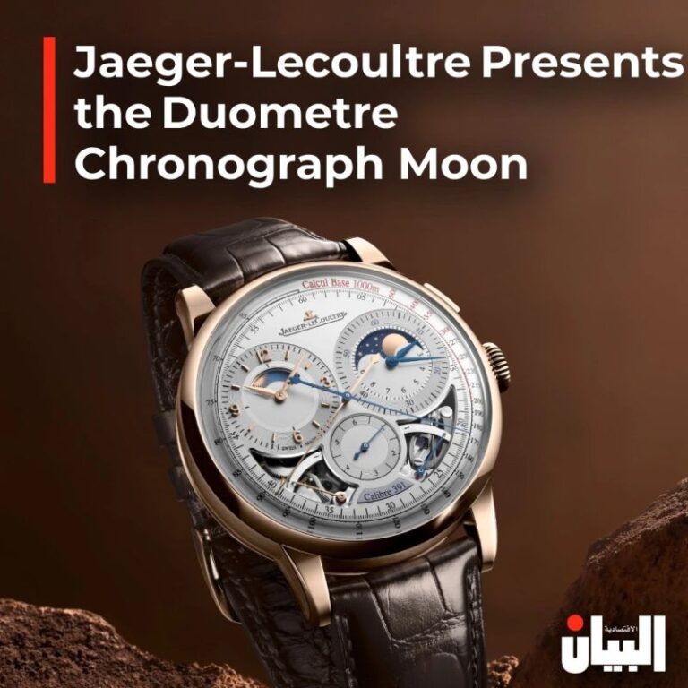 Jaeger-Lecoultre Presents the Duometre Chronograph Moon