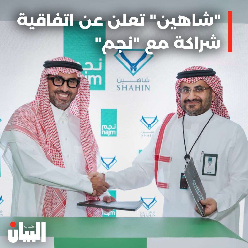 “شاهين” تعلن عن اتفاقية شراكة مع “نجم”