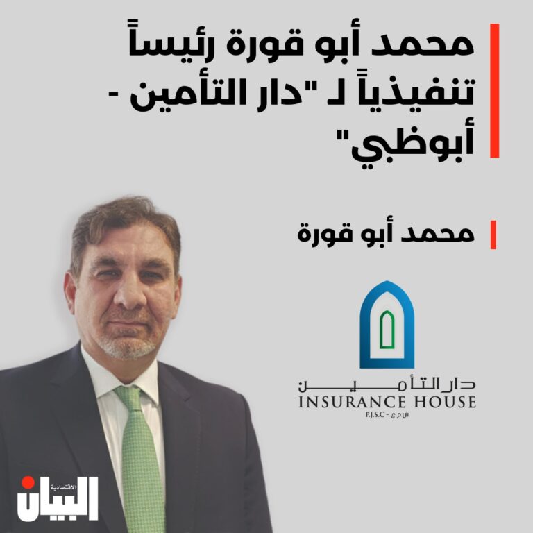 محمد أبو قورة رئيساً تنفيذياً لـ “دار التأمين – أبوظبي”