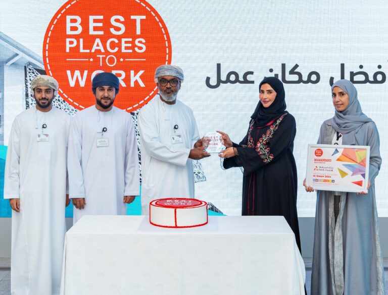 بنك مسقط يحتفل رسمياً بالتتويج بجائزة أفضل مكان للعمل لعام 2024