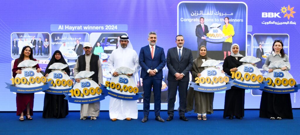 بنك البحرين والكويت يمنح جوائز كبرى بقيمة أكثر من مليون دينار بحريني لـ 119 فائز