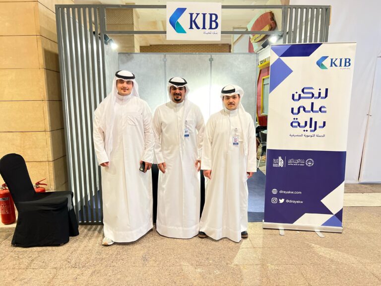 KIB ينشر الثقافة المصرفية بين روّاد “فن فيست” ويعرّفهم بمنتجاته وخدماته