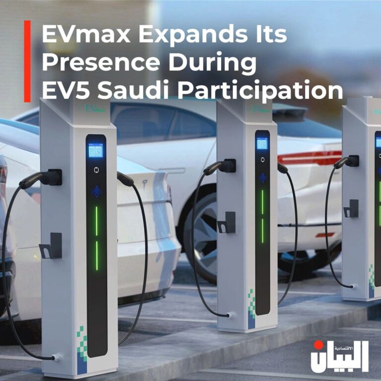 EVmax Expands Its Presence During EV5 Saudi Participation