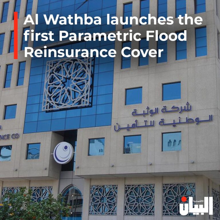 Al Wathba launches the first Parametric Flood Reinsurance Cover