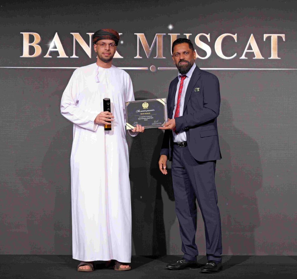 بنك مسقط يفوز بجائزة مرموقة لريادته في تقديم خدمات مصرفية مبتكرة للأفراد من Global Brands